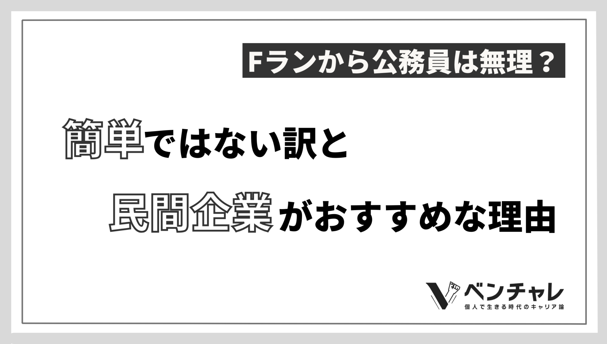 ソフトバンクグループ サービス一覧